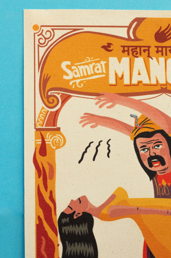 Print Magician A3 by Voador